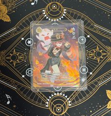 虎くじ 中古ストア - メルカリShops
