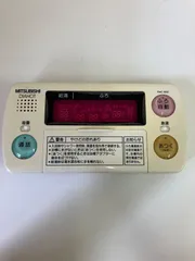 MITSUBISHI　電気温水器 自動風呂給湯タイプ用 浴室リモコン(デラックス)　RMC-8BD