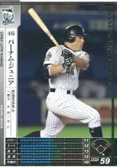 2025年最新】コナミ ベースボール ヒーローズの人気アイテム - メルカリ 2025年最新】コナミ ベースボール ヒーローズの人気アイテム - メルカリ