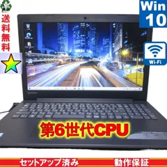 2024年最新】lenovo ideapad 320 i3の人気アイテム - メルカリ