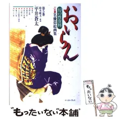 幻の性資料　第9巻『安田コレクション〈秘密写真篇〉』　など１２冊セット 2025年最新】幻の性資料の人気アイテム - メルカリ
