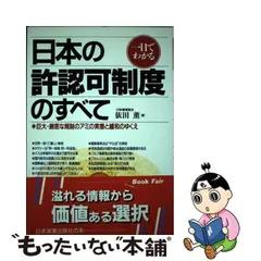 2024年最新】依田薫の人気アイテム - メルカリ