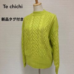新品タグ付き　Te chichi（テチチ）ケーブルボトルプルオーバー　イエロー　Fサイズ