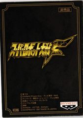 安いスーパーロボット大戦F キラカードの通販商品を比較