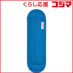 【 新品 未開封 】   サーモス ショルダーパッド アクアブルー API002ABL 未使用 送料無料のサムネイル