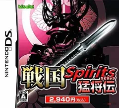 【中古-非常に良い】戦国 Spirits 猛将伝