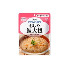 キユーピー やさしい献立 おじや 鮭大根 レトルト 160g 6袋 区分2 歯ぐきでつぶせる ごはん 介護食 やわらか食