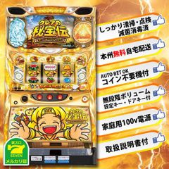 ⑧ パチスロ スロット実機 大都　クレアの秘宝伝 眠りの塔と目覚めの石 スロット「クレアの秘宝伝 ～眠りの塔とめざめの石～」特別動画