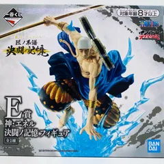【飾磨店】 中古 フィギュア ワンピース 神・エネル 一番くじ 匠ノ系譜決闘ノ記憶 2022年製 E賞  【703】