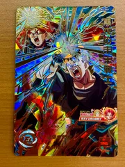 状態A 黒衣の未来戦士 UGM7-059 UR スーパードラゴンボールヒーローズのサムネイル