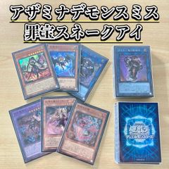 デッキ販売】遊戯王