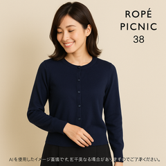 AB0505 ロペピクニック カーディガン ネイビー サイズ38 羽織り シンプル 春 秋