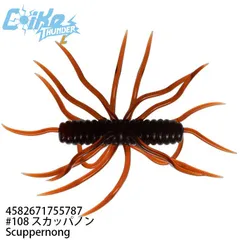 OhNoGodさま　コイケ17mm スカッパノン　　4個 Amazon.co.jp: ハイドアップ コイケ17mm ソフトマテリアル