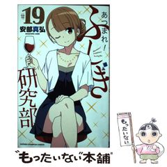 中古】 ○RECオトナのH指令 2 (Daito comics TL (teens love) シリーズ) / 日野塔子 / 秋水社 - メルカリ