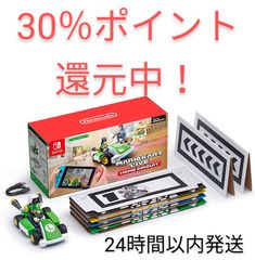 Nintendo Switch -  マリオカート ライブ ホームサーキット マリオセット マリオカート ライブ ホームサーキット マリオセット