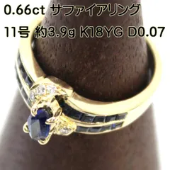 値下げ　18金　ゴールド サファイア リング　8号 指輪 オニキス ホワイトサファイア リング 10K ゴールド 10金 K10
