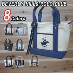 【BEVERLY HILLS POLO CLUB】トートバッグ レディース メンズ ユニセックス 通勤 通学 A4対応 8色展開 ショルダー付き キャンバス おしゃれ 大容量 人気 ブランド バッグ  プレゼント　コンパクト　新品　２WAY　ハンドバッグのサムネイル