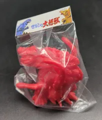 マルサン 日本製 ソフビ 世紀の大怪獣【ビオランテ】蓄光/赤マーブル/青目★希少 マルサン 世紀の大怪獣 ビオランテ Final Form Green Painted