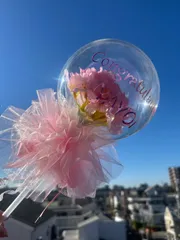 卒業祝い　バルーンフラワー　フラワーバルーン　名入れ可ブーケアレンジ　バルーンギフト　誕生日祝い　祝電　桜　さくら