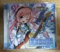千恋*万花 ドラマCD - メルカリ