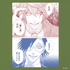 【バラ売り可】ジャンケットバンク 真経津 まとめ売り 2025年最新】ジャンケットバンク 真経津の人気アイテム - メルカリ