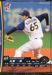 2025年最新】オリックス 近藤一樹の人気アイテム - メルカリ