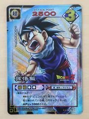 カードダス ドラゴンボールカードゲーム 希少2003年 D-46 孫悟飯