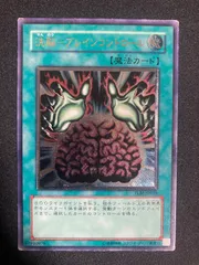 ARS鑑定10+ 洗脳-ブレインコントロール 2025年最新】洗脳ブレインコントロールの人気アイテム - メルカリ