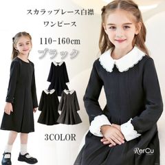 ◯子供ドレス 入学式  入学式 スーツ 女の子 120 フォーマル ワンピース 入学式 入学式 女の子 服 入学式 120 入学式 女の子 120 女の子 入学式 スーツ 入学式 女の子 140  ワンピース 女の子 子供服 フォーマル