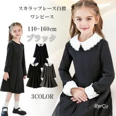 ◯入学式スーツ　入学式  入学式 スーツ 女の子フォーマル ワンピース 入学式 入学式 女の子 服 入学  女の子 入学式 スーツ 入学式 女の子  ワンピース 女の子 子供服 フォーマル