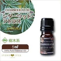 🌲 シダーウッド・アトラス精油 5mL｜天然100％ ピュア エッセンシャルオイル｜瞑想 安定感｜EMBRACE アロマオイル