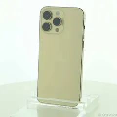 2025年最新】iphone 14 pro max 1tbの人気アイテム - メルカリ