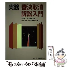 2024年最新】LAWSUIT 24の人気アイテム - メルカリ