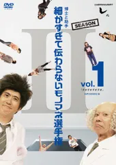 2025年最新】とんねるずのみなさんのおかげでdvdの人気アイテム