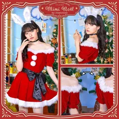 ミミノエル 2WAYうさぎサンタ ラビット ミニスカート 集団仮装 おそろい 仮装 パーティ パーティーグッズ 余興 コスチューム コスプレ アニメ 衣装 クリスマスパーティー