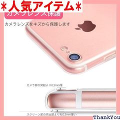 iphone SE ケース 第2世代 第3世代 iPhone7 ケース iPhone8 ケース 黄変防止 薄くて軽い スマホケース グラデーション 全面保護 指紋防止 TPU超薄型 耐衝撃 Qi充電対応 4.7インチ ピンク 45