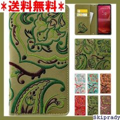 【期間限定価格】 Android one S6 S6-KC ケース 手帳 ース ス スマホケース ペイズリー刺繍 オリーブ 353
