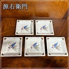 源右衛門 赤呉須花鳥 角型銘々皿 5枚セット 11cm 鳳凰 トリ 染錦松花鳥 角皿 取り皿 小皿 和風 赤 レッド 朱 四角 ミニプレート 有田焼【RU1118-3】