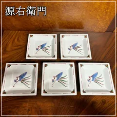 有田焼 源右衛門 是米木窯 赤絵桜花文 三角 小皿 6枚セット