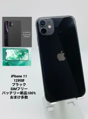 2023年最新】docomo iphone 8 plus 56gbの人気アイテム - メルカリ