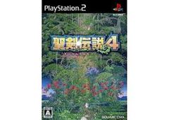 幻想水滸外伝Vol.2 クリスタルバレーの決闘 PS1 - メルカリ