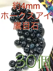 SHOP》16mm玉【ホークスアイ/鷹目石】1mm穴パーツ50個 SHOP》16mm玉【ホークスアイ/鷹目石】1mm穴パーツ50個