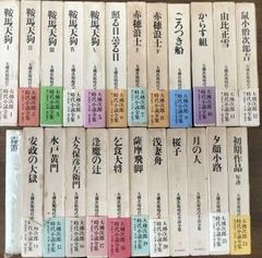 戦争の日本史 1~23巻 セット 吉川弘文館 戦国〜近代まで - メルカリ