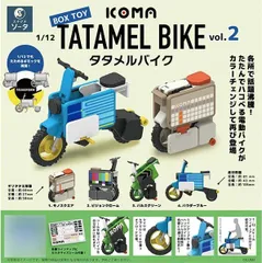 SO-TA 1/12 ICOMA TATAMEL BIKE vol.2 タタメルバイク ボックストイ版 4個入りBOX