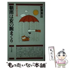 2025年最新】井上 清治の人気アイテム - メルカリ