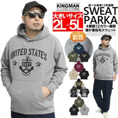 【新品】 【2L～6L グレー(ミリタリー)】 パーカー メンズ 大きいサイズ 裏起毛 プルオーバー スピンドルネック カレッジ アウトドア ミリタリー クレイジー プリント スウェット スエット