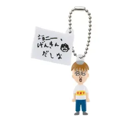 【中古】キーホルダー ジョニー 「コジコジ 名言チャーム」