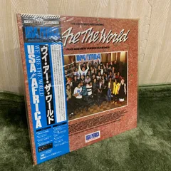 2024年最新】we are the world レコードの人気アイテム - メルカリ