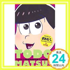 Item thumbnail for item 3923c3e9-d574-4805-94c7-5e7e6aa0dae9