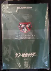 メディコム・トイ RAH シン・仮面ライダー 【仮面ライダー/MASKED RIDER】